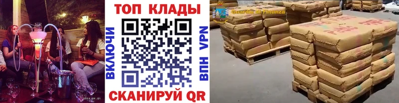 Наркота Бахчисарай Альфа ПВП  Амфетамин  ЭКСТАЗИ  COCAIN  Псилоцибиновые грибы 