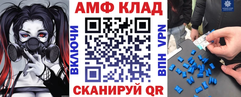 АМФЕТАМИН Premium  Бахчисарай 
