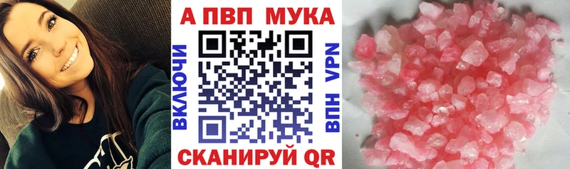 Alpha-PVP крисы CK даркнет сайт Бахчисарай