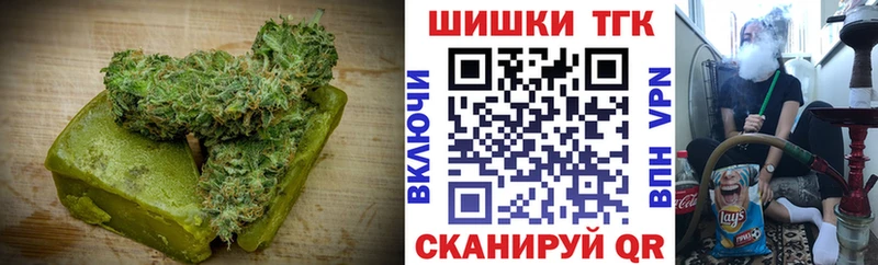 мега как войти  Бахчисарай  Печенье с ТГК марихуана 
