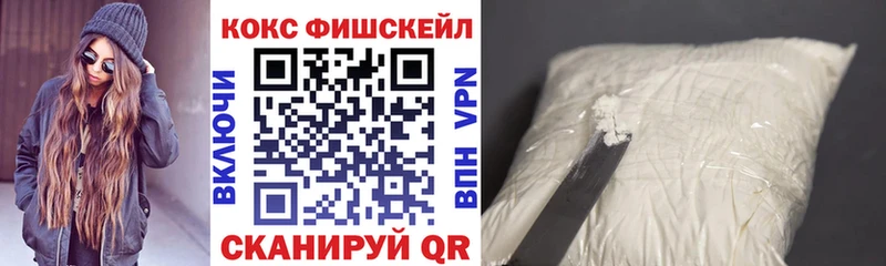 COCAIN 99%  закладки  Бахчисарай 