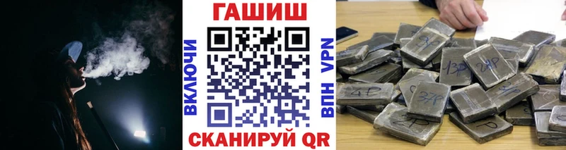 наркота  Бахчисарай  Гашиш hashish 