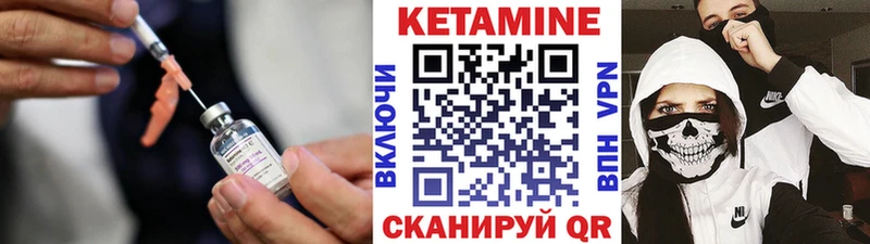 Кетамин ketamine  Бахчисарай 