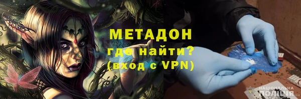 ГАЛЛЮЦИНОГЕННЫЕ ГРИБЫ Бугульма