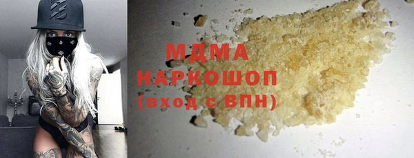 герыч Белоозёрский