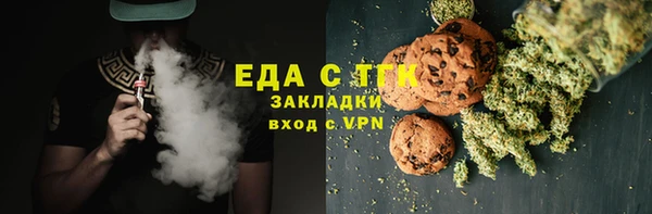 ALPHA-PVP Бронницы