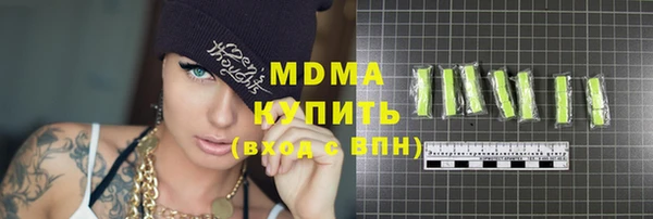ALPHA-PVP Бронницы