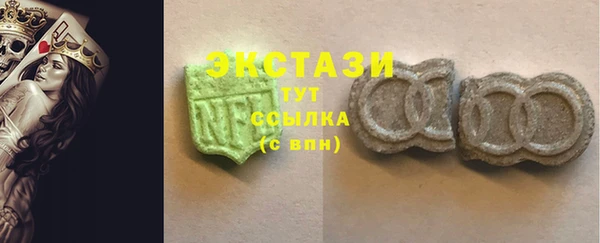 спайс Бородино