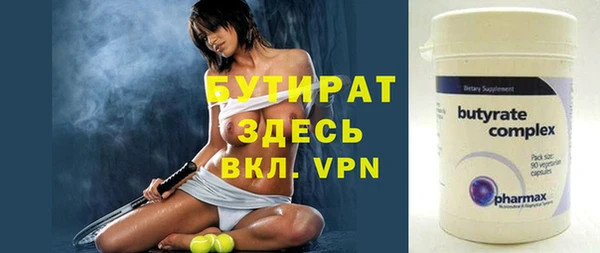ГАЛЛЮЦИНОГЕННЫЕ ГРИБЫ Бугульма