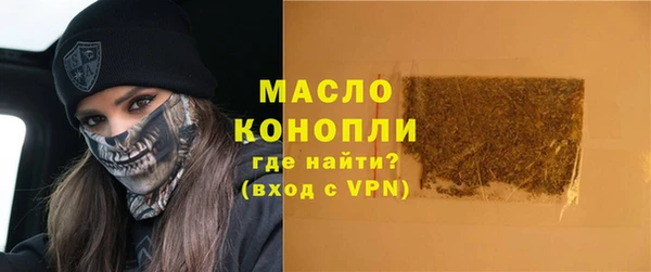 ГАЛЛЮЦИНОГЕННЫЕ ГРИБЫ Бугульма