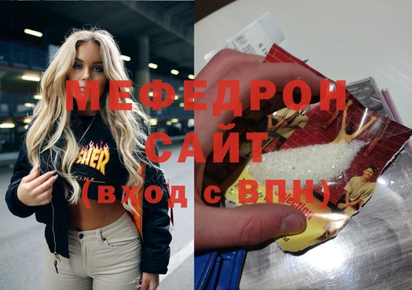 синтетический гашиш Балабаново