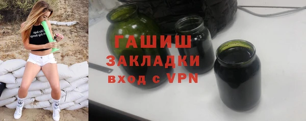 ALPHA-PVP Бронницы