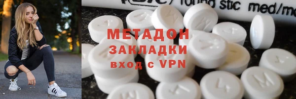 ГАЛЛЮЦИНОГЕННЫЕ ГРИБЫ Бугульма