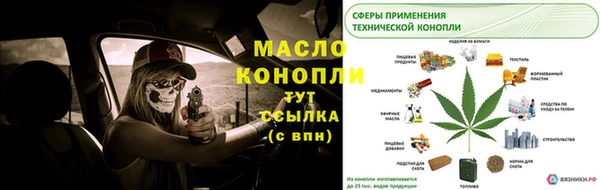 каннабис Беломорск