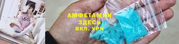 каннабис Беломорск