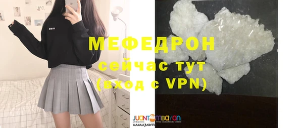 спайс Бородино