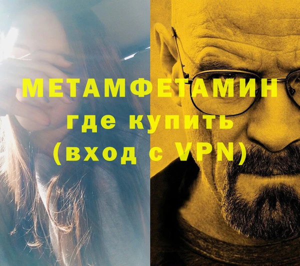 герыч Белоозёрский