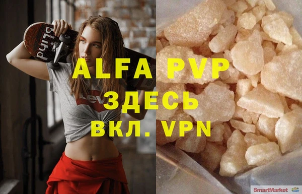 ГАЛЛЮЦИНОГЕННЫЕ ГРИБЫ Бугульма