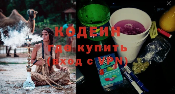 каннабис Беломорск