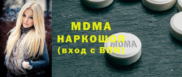 спайс Бородино