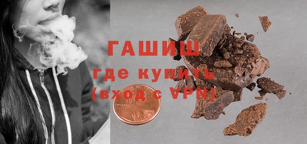 ГАЛЛЮЦИНОГЕННЫЕ ГРИБЫ Бугульма