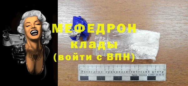 герыч Белоозёрский