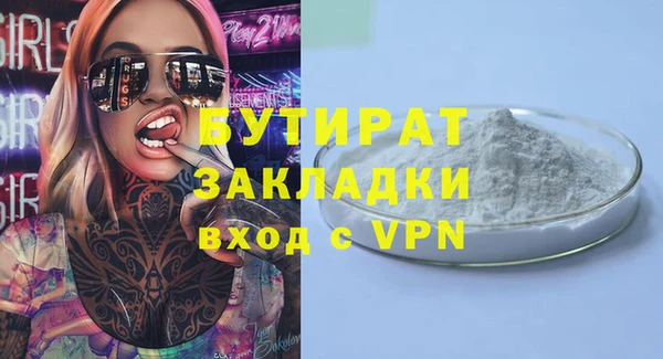 каннабис Беломорск