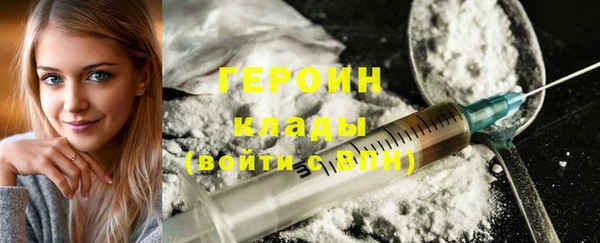 кокаин перу Белокуриха