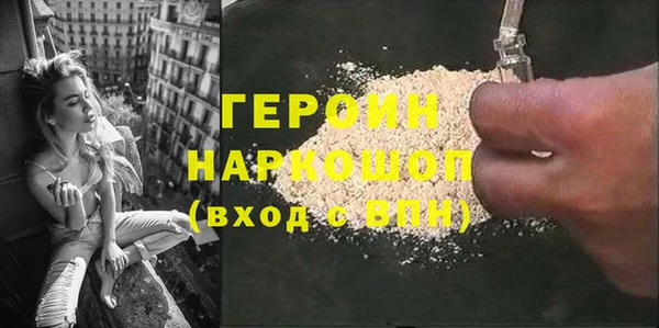 герыч Белоозёрский