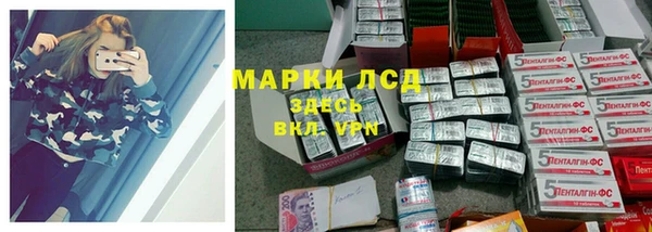каннабис Беломорск