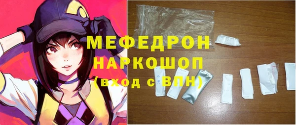 герыч Белоозёрский