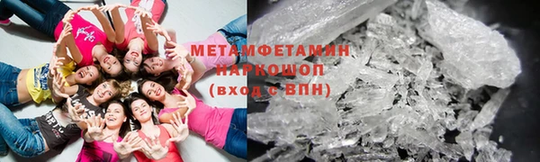 каннабис Беломорск