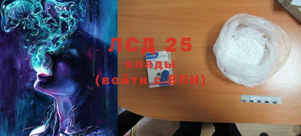 герыч Белоозёрский