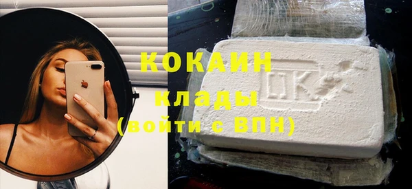 кокаин перу Белокуриха