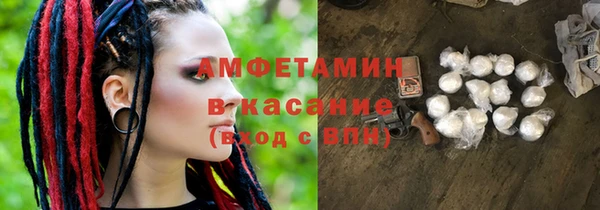 спайс Бородино