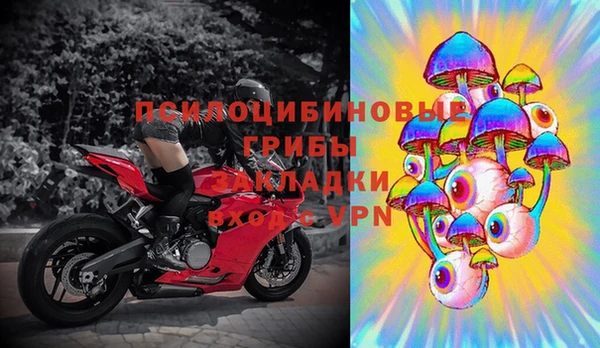 герыч Белоозёрский