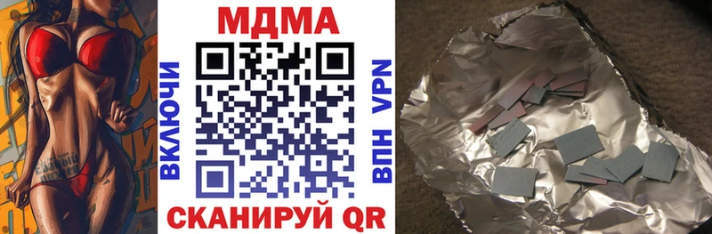 MDMA молли  ОМГ ОМГ   Бахчисарай 