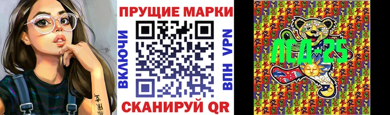 Марки NBOMe 1,8мг Бахчисарай