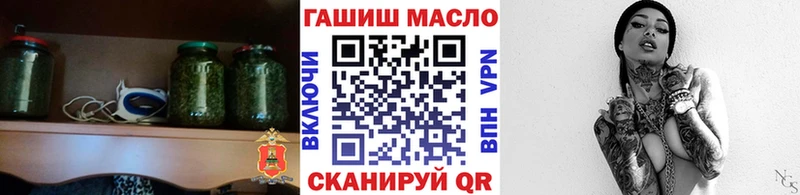 наркотики  Бахчисарай  Дистиллят ТГК вейп с тгк 